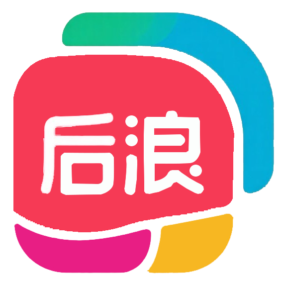 后浪易购
